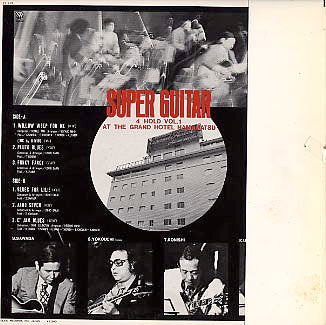Release: Unknown Release-Vinyl-Japan-1974-KV-202, KV-202-8120853