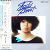 Amii Ozaki - Shady = シェイディ (LP, Album, Stereo) - Very Good Plus (VG+) / Very Good Plus (VG+)