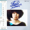 Amii Ozaki - Shady = シェイディ (Vinyl, LP, Album, Stereo) Very Good Plus (VG+) / Very Good Plus (VG+)