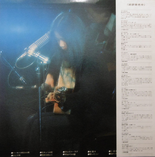 ファーストライブ