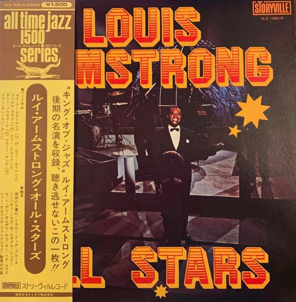 Release: Louis Armstrong's All Stars-Vinyl-Japan-None-ULS-1562-R-7190835