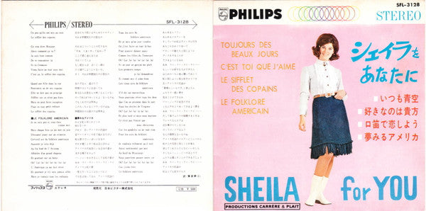 シェイラをあなたに = Sheila For You