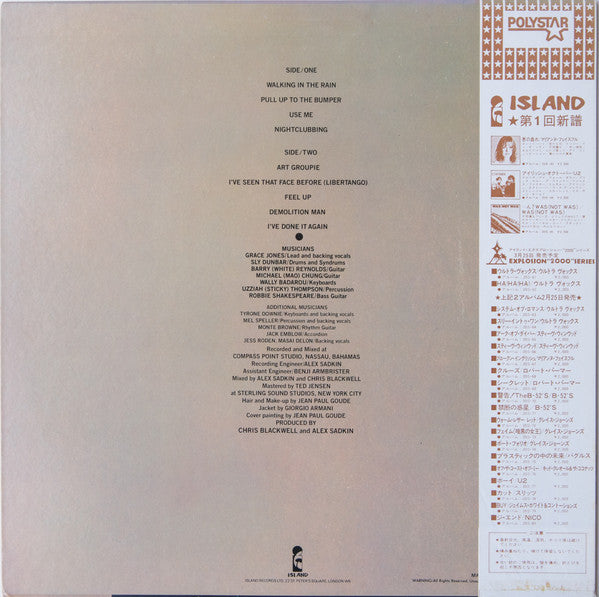Release: Nightclubbing-Vinyl-Japan-1982-25S-46, 25S-46-6165596