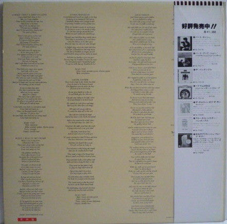 Master Release: Cruel Sister by Pentangle
