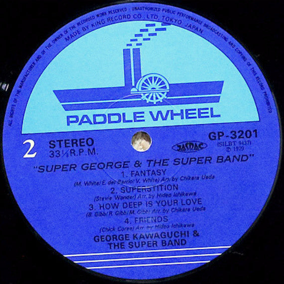 Super George & The Super Band