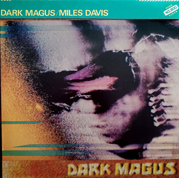 Release: Dark Magus-Vinyl-Japan-1981-28AP 2165-6-6890167