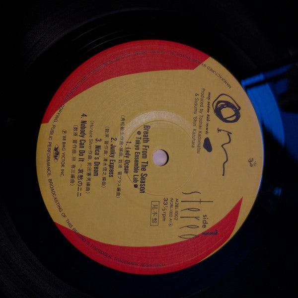 Release: Breath From The Season-Vinyl-Japan-1988-M28L-1002-4665176