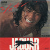 Hideki Saijo - ジャガー = Jaguar (Vinyl, 7