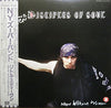 Little Steven And The Disciples Of Soul - Men Without Women (LP, Album) - Very Good Plus (VG+) / Very Good Plus (VG+)