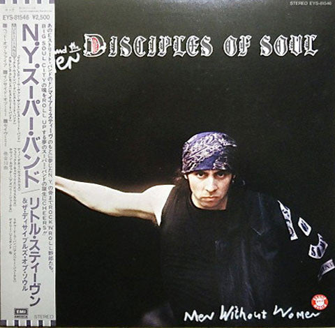 Master Release: Men Without Women by Little Steven And The Disciples Of Soul