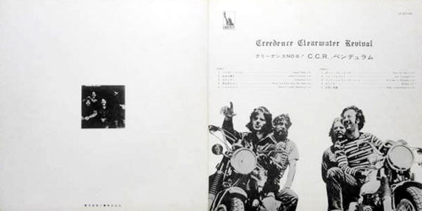 Pendulum = ペンデュラム