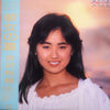 Akie Yoshizawa - 彼女の夏 (Vinyl, LP, Album) Very Good Plus (VG+) / Very Good Plus (VG+)