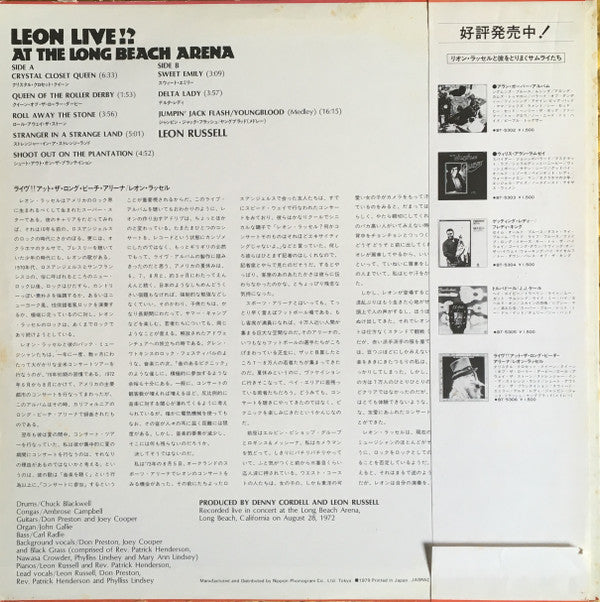 Leon Live!? At The Long Beach Arena