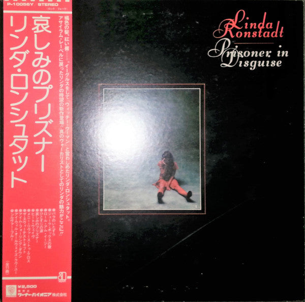 Prisoner In Disguise