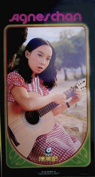 Will The Circle Game Be Unbroken