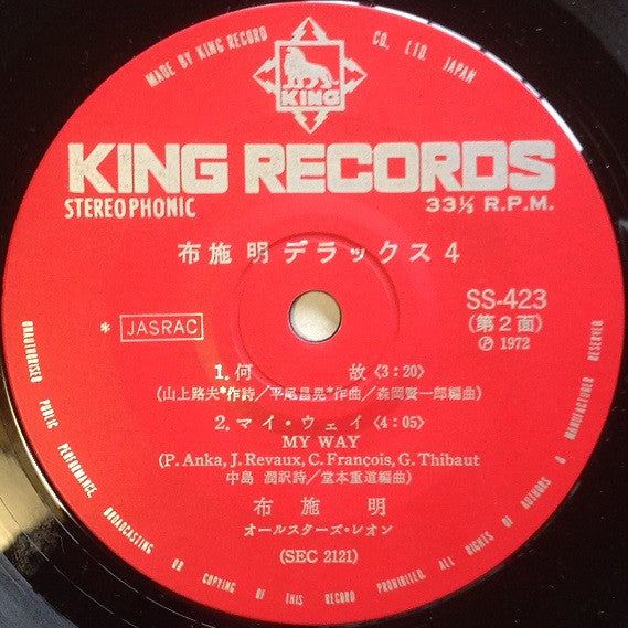 デラックス4