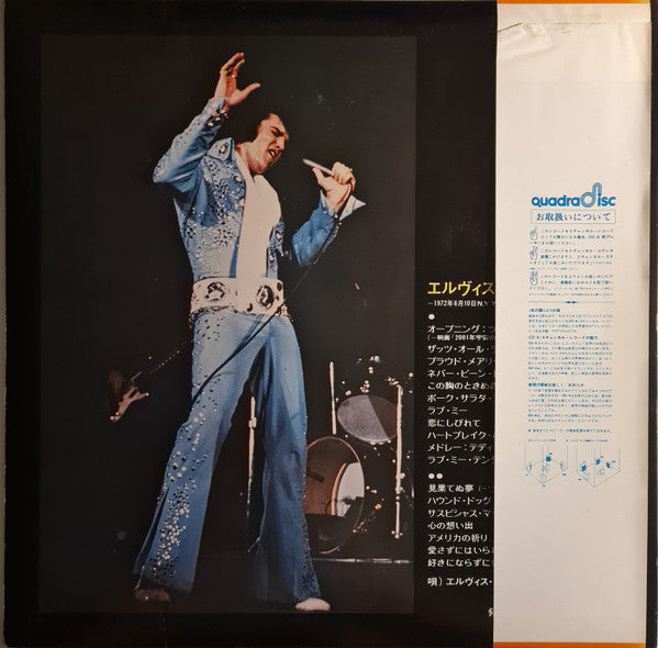 Release: Elvis As Recorded At Madison Square Garden-Vinyl-Japan-1972-R4P-5032-8034063