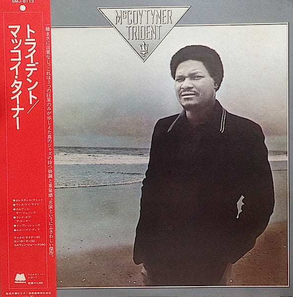 Release: Trident-Vinyl-Japan-1975-SMJ-6113, M-9063-4807832