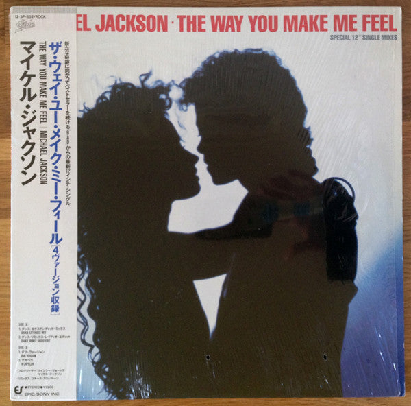 Master Release: The Way You Make Me Feel by Michael Jackson