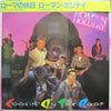 Roman Holliday - Cookin' On The Roof (LP, Album, Stereo) - Very Good Plus (VG+) / Near Mint (NM or M-)