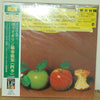 Antonio Vivaldi - Le Quattro Stagioni (LP, Album, Limited Edition, Reissue) - Very Good Plus (VG+) / Near Mint (NM or M-)