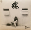Joe Yamanaka - 魂 (Vinyl, LP, Album, Stereo) Good Plus (G+) / Good Plus (G+)