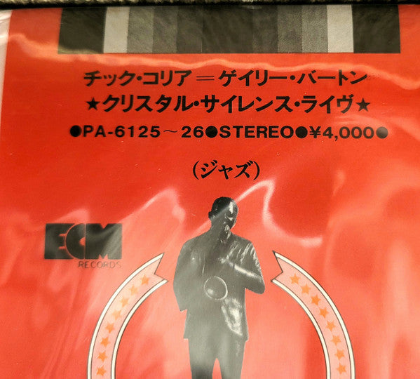 In Concert, Zürich, October 28, 1979