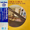 Chick Corea - Now He Sings, Now He Sobs (Vinyl, LP, Album, Reissue) Very Good Plus (VG+) / Very Good Plus (VG+)