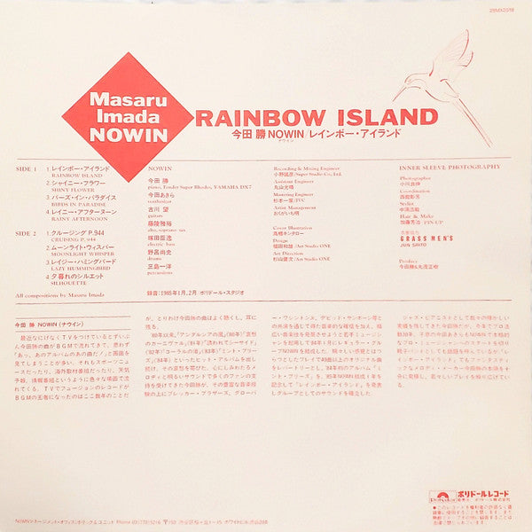 Rainbow Island