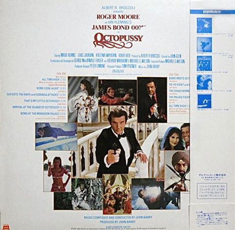 Release: Octopussy (Original Motion Picture Soundtrack)-Vinyl-Japan-1983-AMP-28074-4782758
