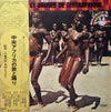 Various - Chants Et Danses De Centrafrique = 中央アフリカの歌と踊り (Vinyl, LP, Reissue, Stereo) Very Good Plus (VG+) / Very Good (VG)