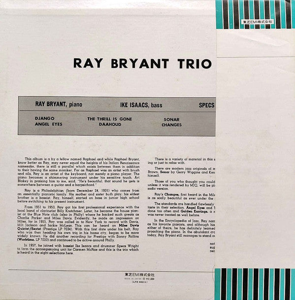 Piano Piano Piano Piano...