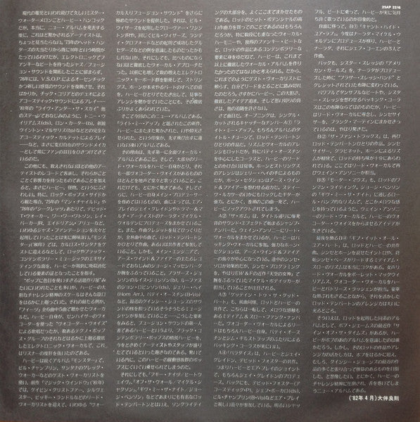 Lite Me Up = ライト・ミー・アップ