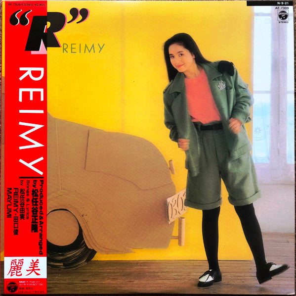 Release: "R"-Vinyl-Japan-1984-AF-7309-8061571