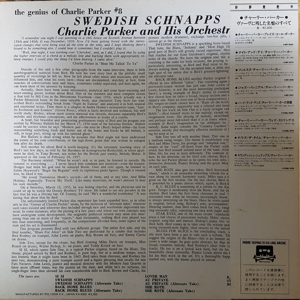 Release: Swedish Schnapps-Vinyl-Japan-1983-23MJ 3218-7152254
