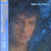 Mike Oldfield - Discovery (LP, Album, Stereo) - Very Good Plus (VG+) / Very Good Plus (VG+)
