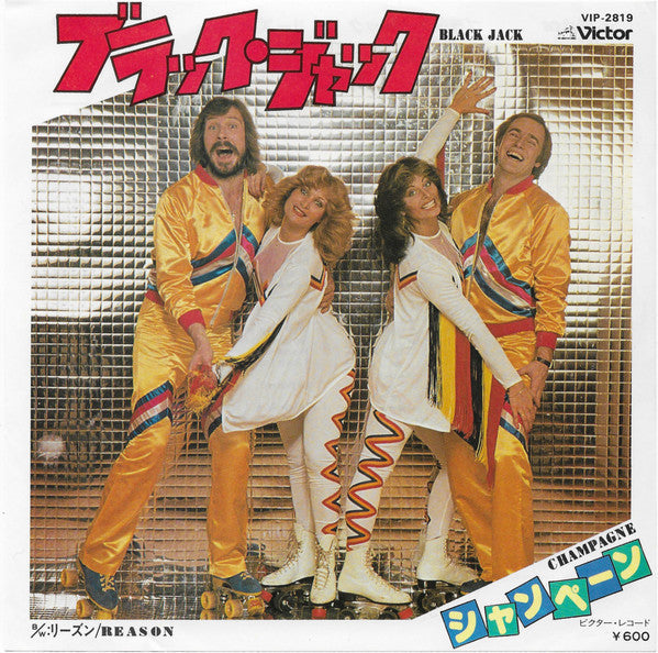 Master Release: Black Jack by Champagne (5)