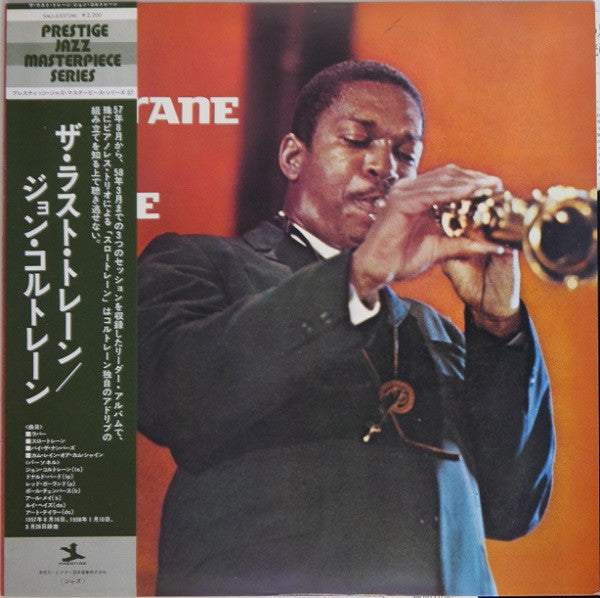 Release: The Last Trane-Vinyl-Japan-1977-SMJ-6557(M), SMJ-6557M-5047028