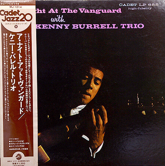 Master Release: A Night At The Vanguard by The Kenny Burrell Trio