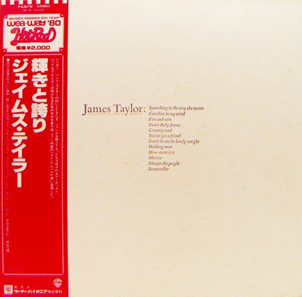 Release: Greatest Hits-Vinyl-Japan-1980-P-6367W-5841925