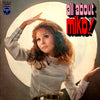 Mieko Hirota - All About Miko! (2xVinyl, LP, Compilation) Very Good Plus (VG+) / Very Good (VG)