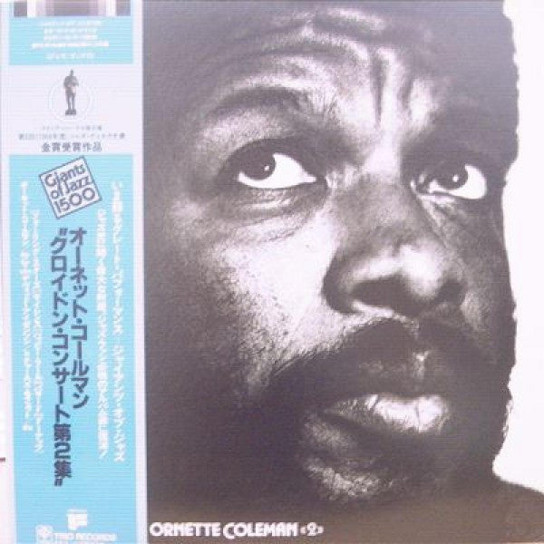 Master Release: In Europe Volume 2 by Ornette Coleman