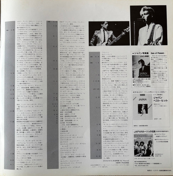 Oil On Canvas = オイル・オン・キャンバス