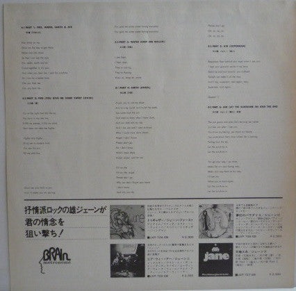 Fire, Water, Earth & Air