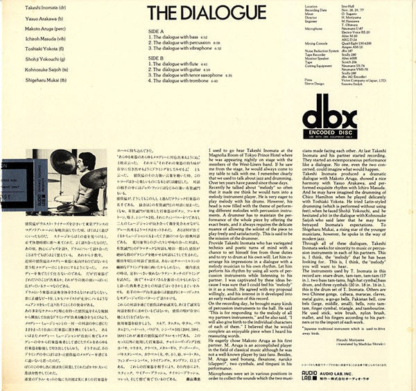 Release: The Dialogue-Vinyl-Japan-None-DBXR-2005-6376618