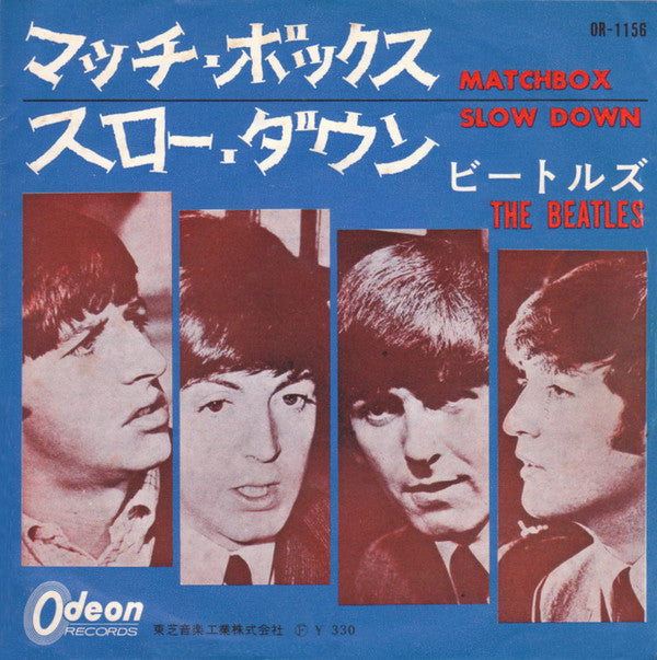 Master Release: Matchbox / Slow Down by The Beatles
