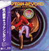 Captain Beyond - Dawn Explosion (Vinyl, LP, Album) Very Good Plus (VG+) / Good Plus (G+)