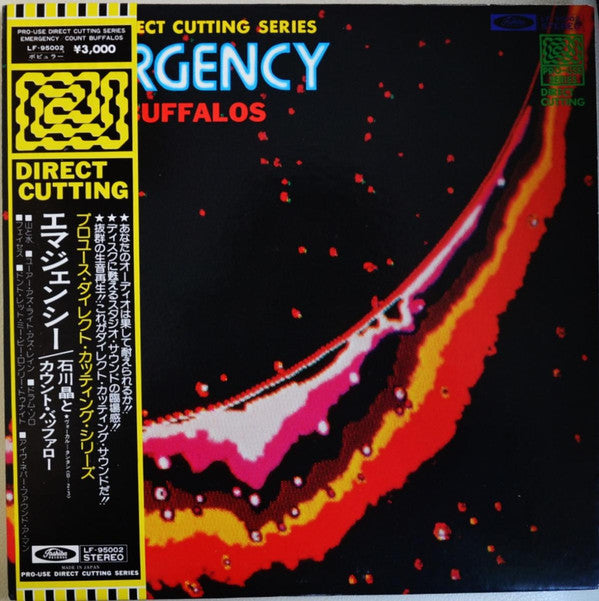 Emergency