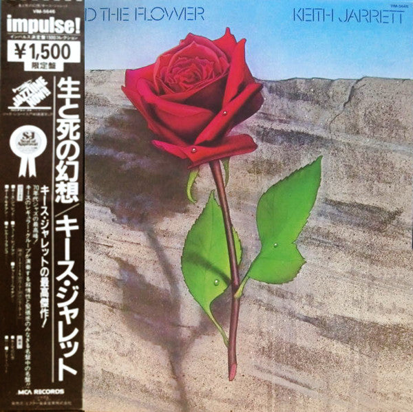 Death And The Flower