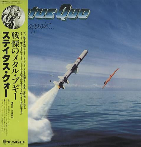 Master Release: Just Supposin'... by Status Quo